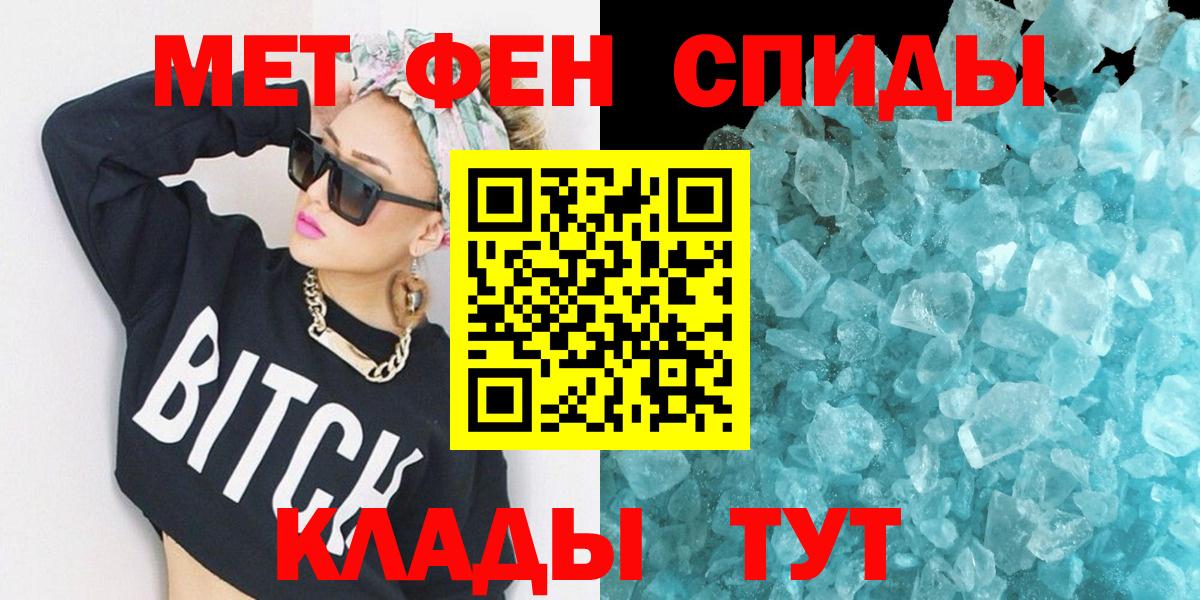 Amphetamine Розовый Анжеро-Судженск
