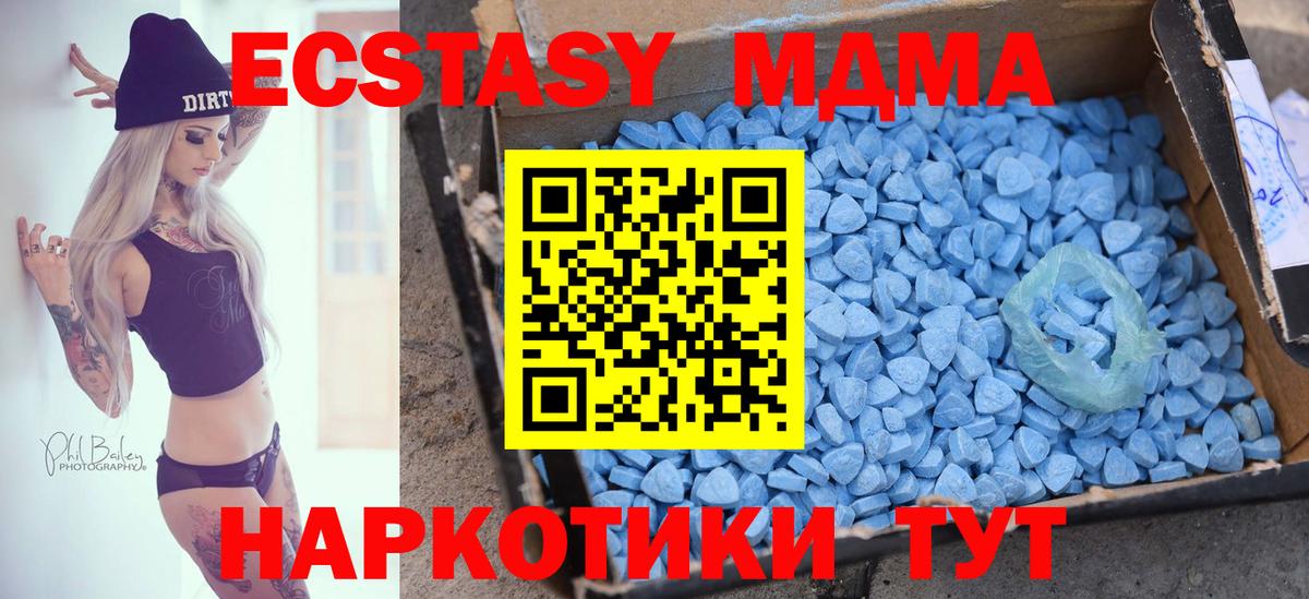 Ecstasy бентли Анжеро-Судженск
