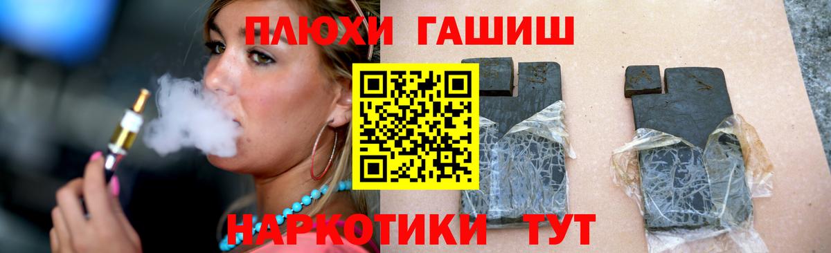 Гашиш hashish Анжеро-Судженск