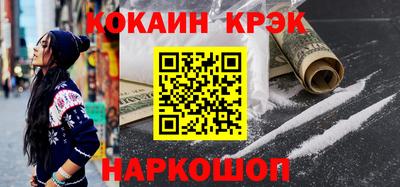 твердый Ликино-Дулёво