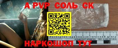 СК Лесосибирск
