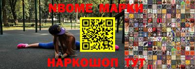 гидра Малоярославец