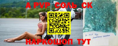 дживик Мариинск