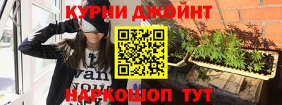 гидра Малоярославец