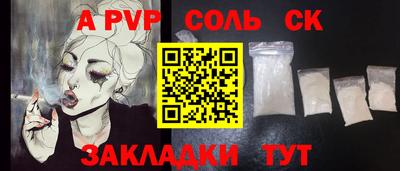 гидра Малоярославец