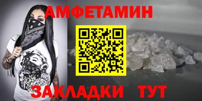 гидра Малоярославец