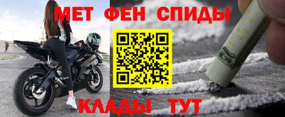 дживик Мариинск