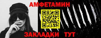 а пвп мука Ливны