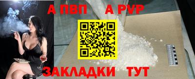 дживик Мариинск