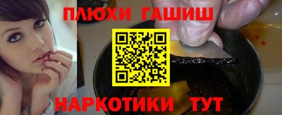 а пвп мука Ливны