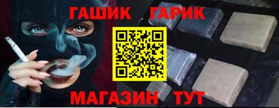 гидра Малоярославец