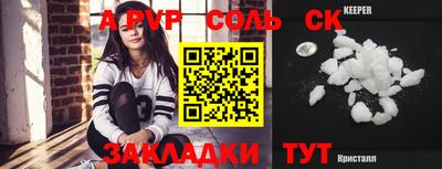 СК Лесосибирск
