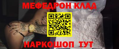 дживик Мариинск