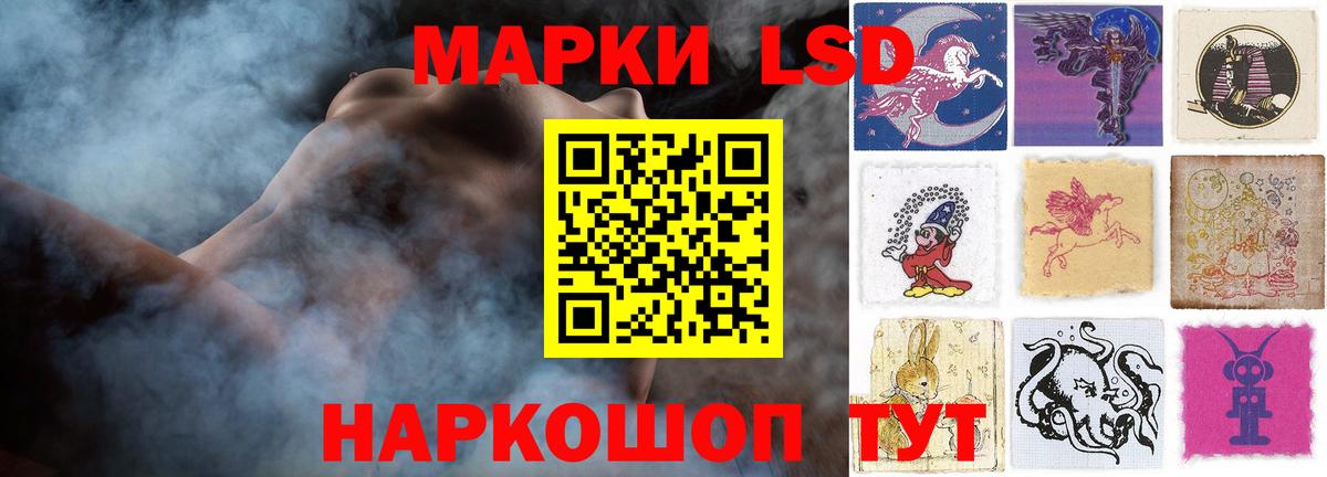 Анжеро-Судженск  ЛСД экстази  LSD-25 экстази ecstasy  Вход с VPN  Лсд 25 экстази ecstasy 