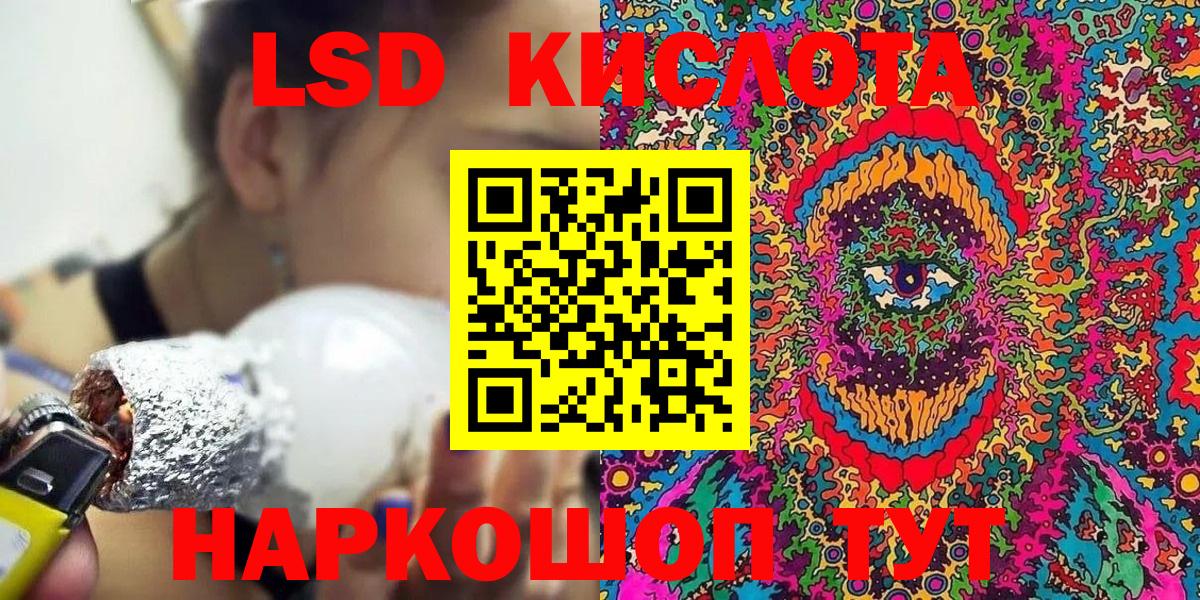Марки NBOMe 1,5мг Анжеро-Судженск