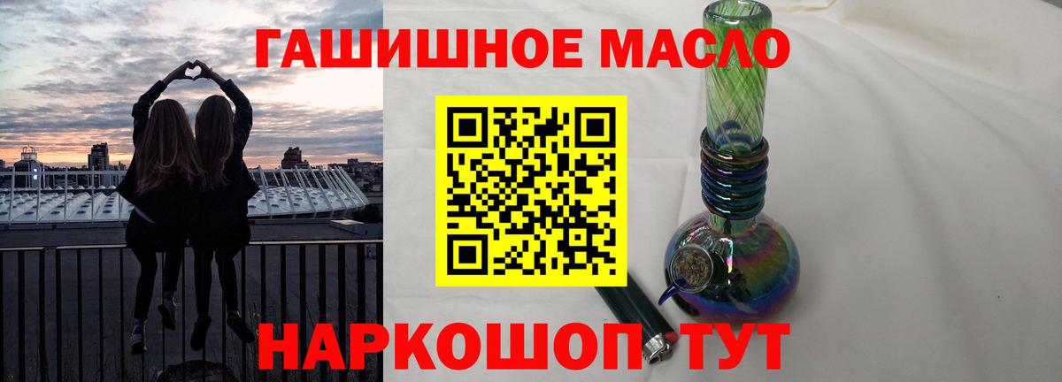 ТГК вейп с тгк  Дистиллят ТГК THC oil  Анжеро-Судженск  Вход с VPN 